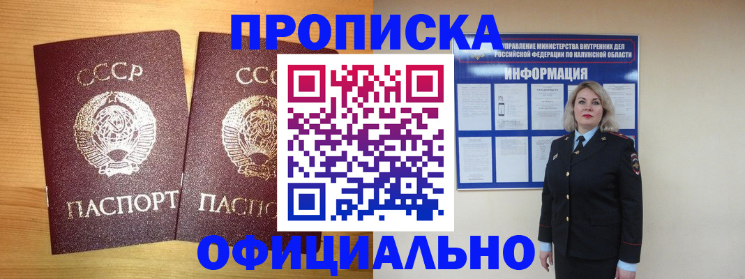 форма 3 в Лесном